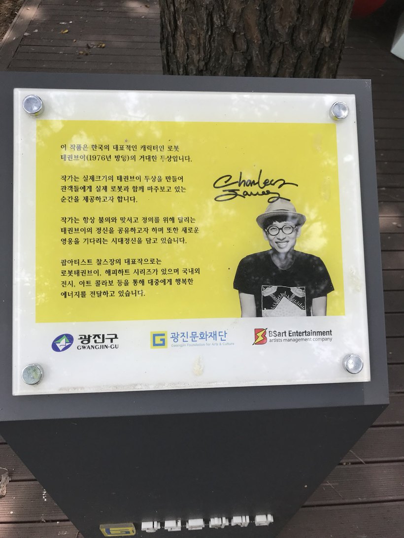 나루아트센터 방문 후기에서 소개된 공연장 주변 사진입니다.
