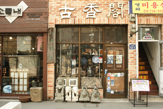 백악미술관 건물의 전시 관련 모습입니다.