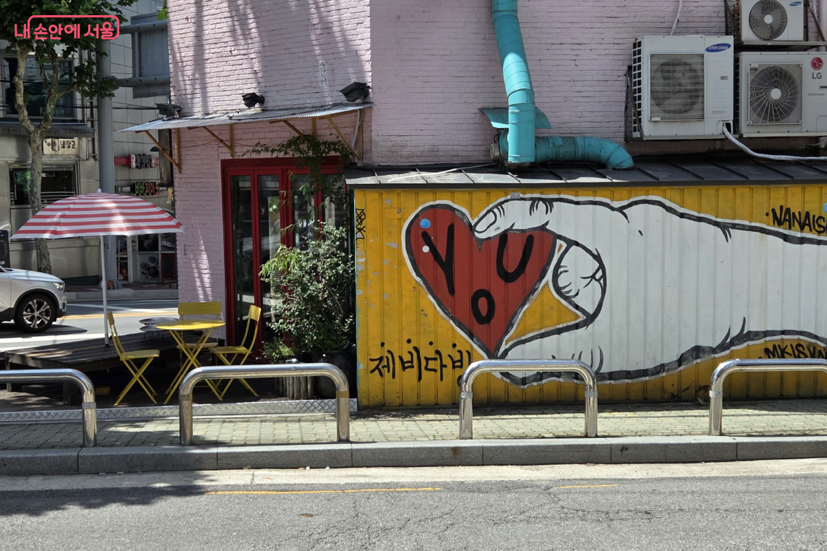 제비다방 건물 외벽의 벽화가 있는 상수동 거리 풍경입니다.