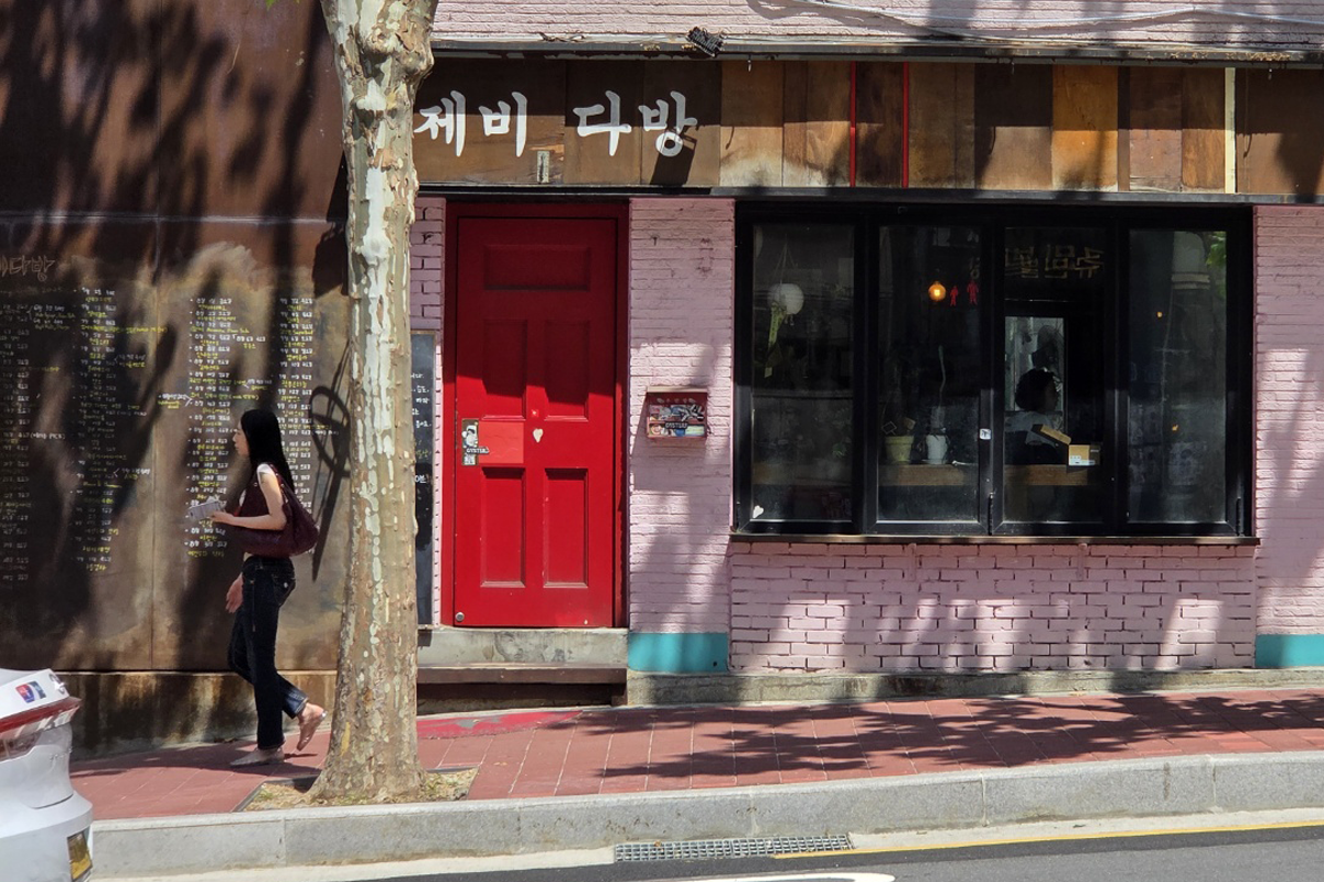 서울에디션 25에 선정된 상수동 제비다방 외관입니다.