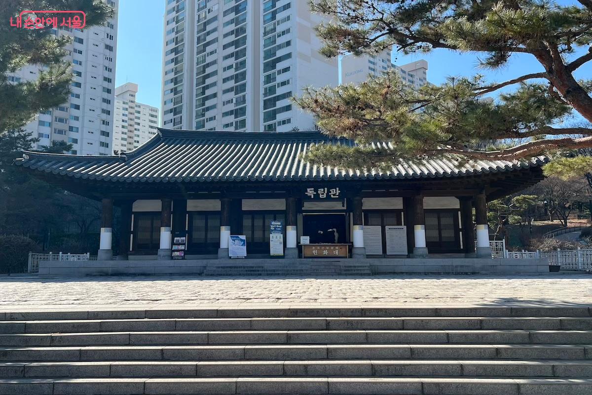 서대문독립공원의 독립관 현판이다.
