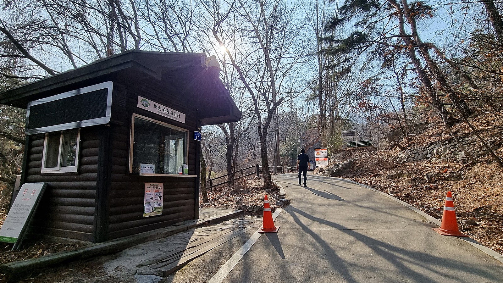 강북구 백련사 관련 공식 블로그 게시물의 사진입니다.