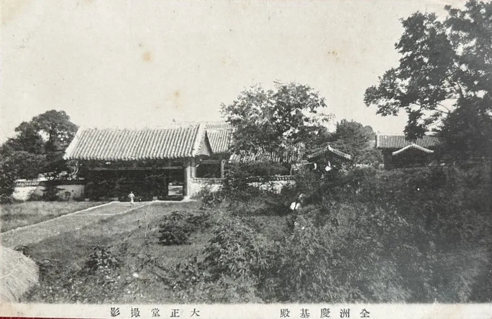 전주 경기전 별전 모습입니다.