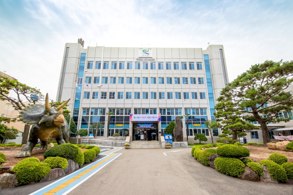 2026년 고성공룡박물관 휴관 안내 이미지입니다.