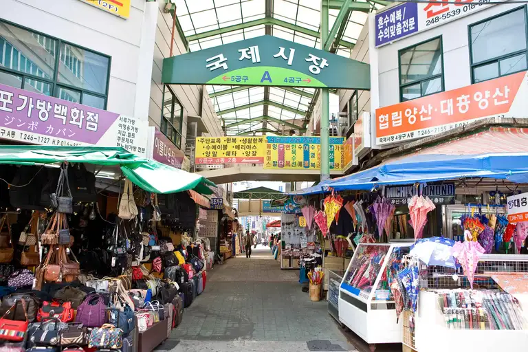 부산 국제시장 전경입니다.