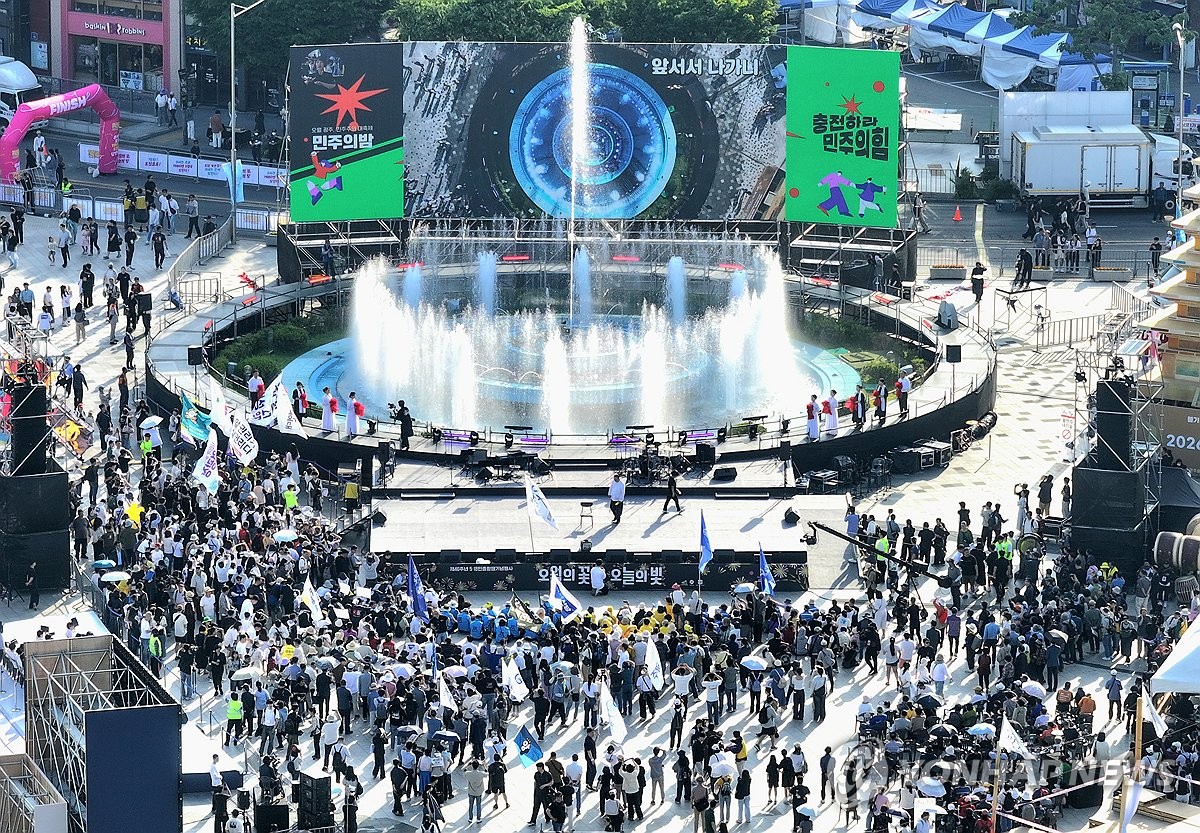 옛 전남도청 인근 5·18민주광장에서 열린 기념행사 모습입니다.
