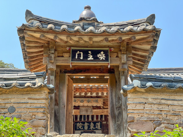대구관광 페이지에 수록된 도동서원 사진입니다.