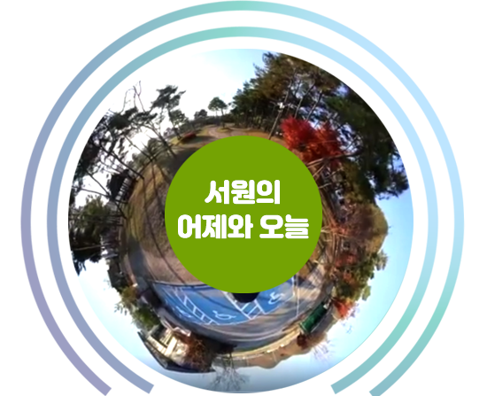 세계유산 한국의 서원 통합관리센터의 도동서원 안내 이미지입니다.