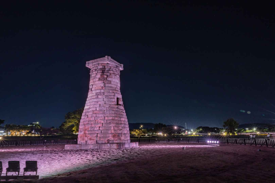 경주 첨성대 관광 안내 이미지입니다.