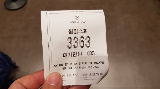 스타필드 하남 아쿠아필드 방문 후기에서 제공한 시설 사진입니다.