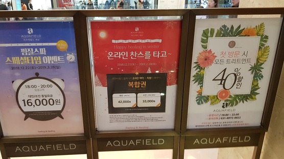 스타필드 하남 아쿠아필드 방문 후기에서 제공한 시설 사진입니다.