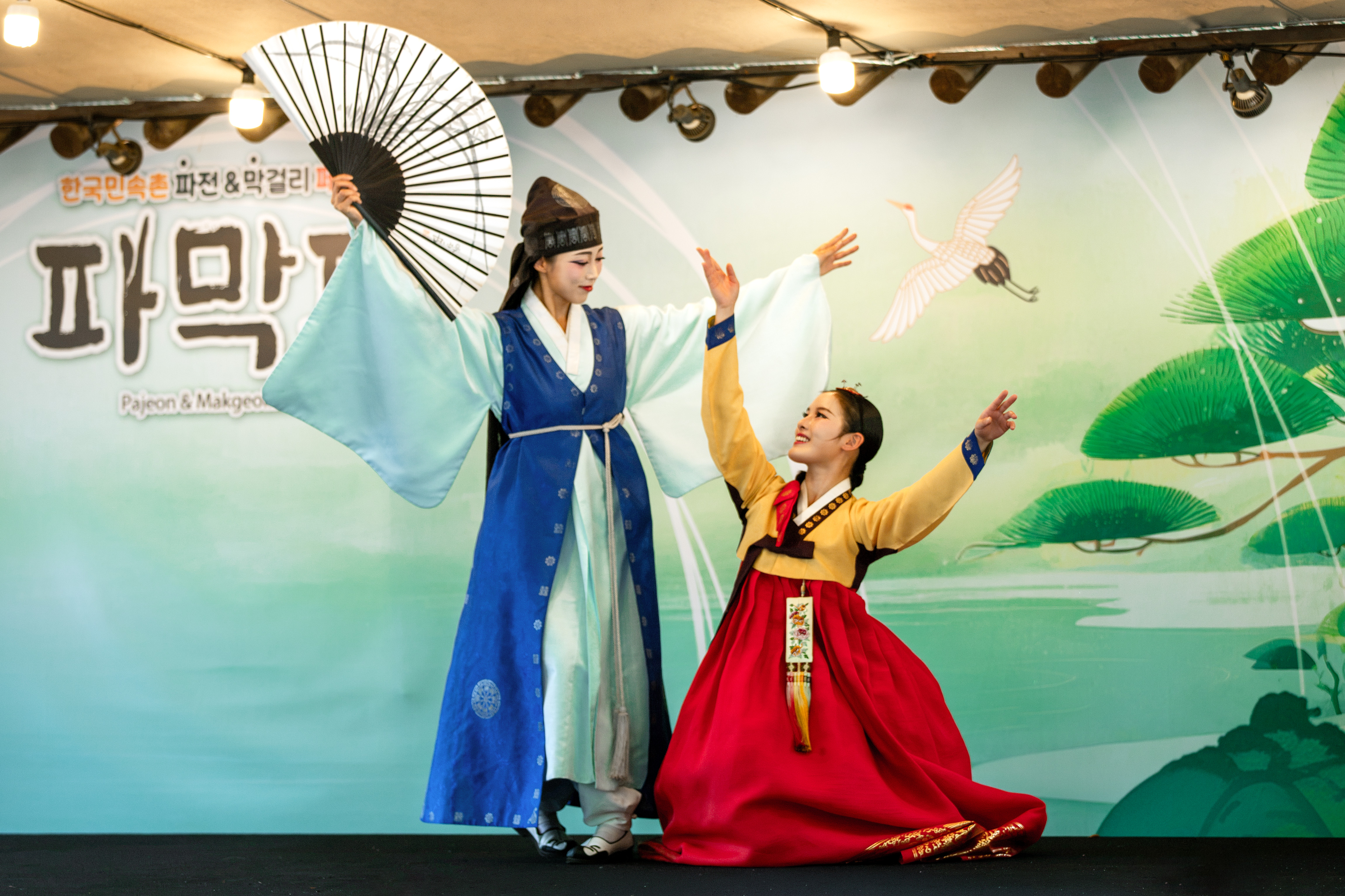 한국민속촌 풍류한마당 공연입니다.