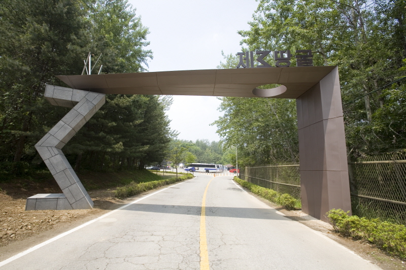 The 3rd Tunnel, Discovered in 1978: A 3-Hour DMZ Route Starting at Imjingak