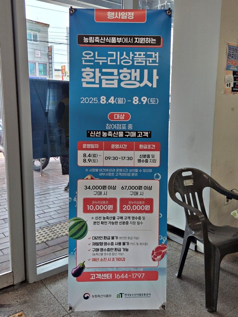 포항 죽도시장 방문 후기 페이지에 실린 시장 사진입니다.