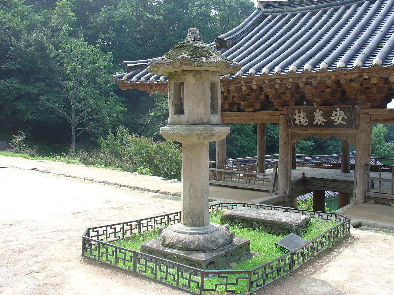 영주 부석사 무량수전 앞 석등입니다.