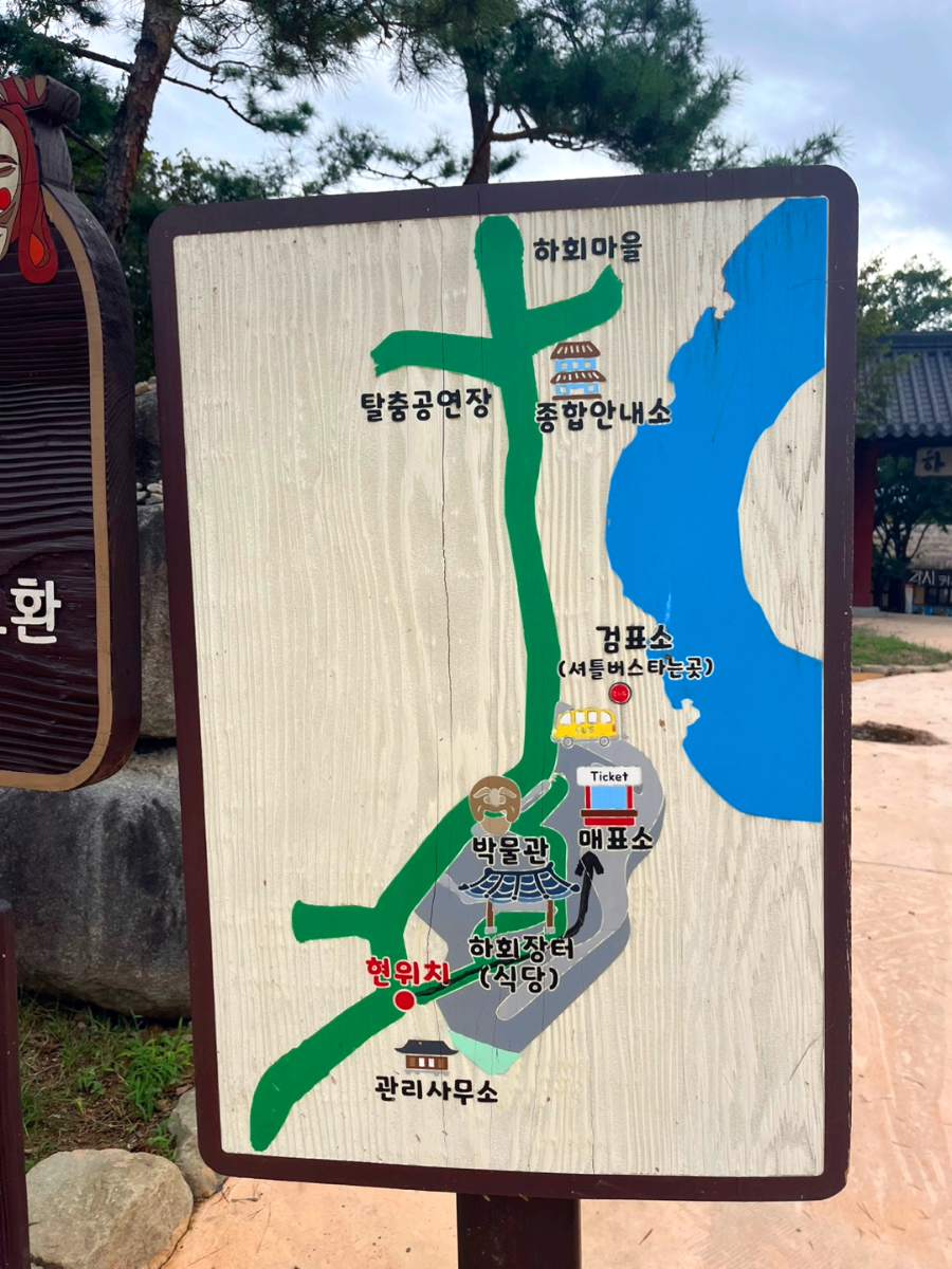 Andong Hahoe Village, the 600-Year-Old Village of the Pungsan Ryu Clan Shaped by the Nakdong River’s S-Curved Meanders