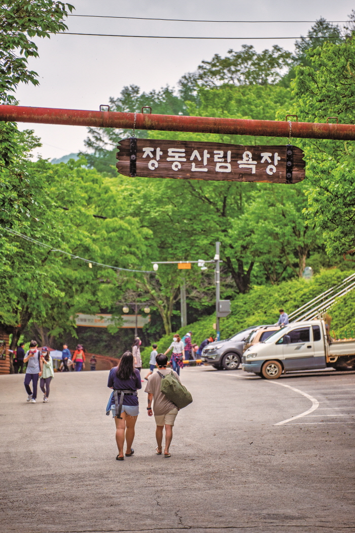 계족산 황톳길 관련 대전시 기사 이미지