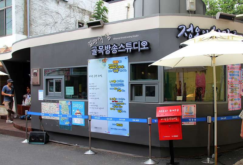 방천시장 인근 거리 풍경을 소개한 후기 사진입니다.