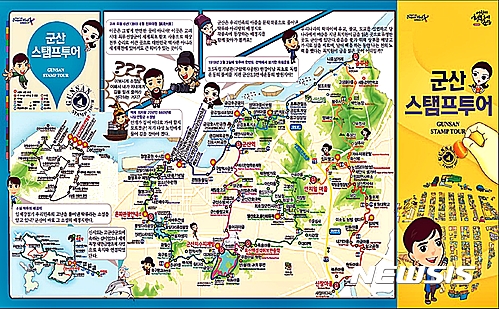 군산 새만금방조제 주변 풍경 사진입니다.