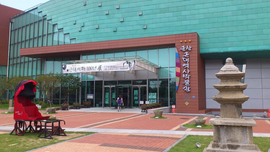 군산 근대역사거리 입구에 위치한 군산근대역사박물관 정문 모습입니다.