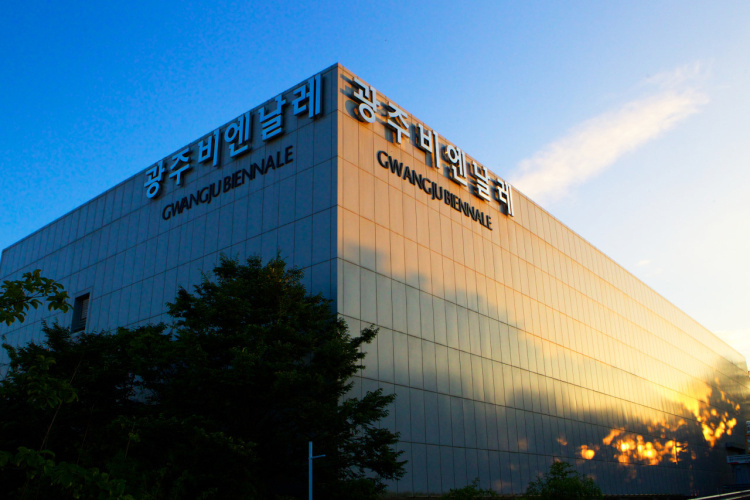 광주비엔날레전시관 관련 이미지입니다.