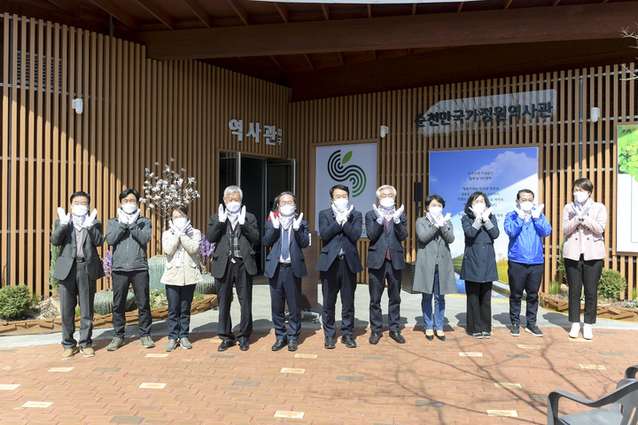 순천만국가정원 역사관 개관식 모습입니다.
