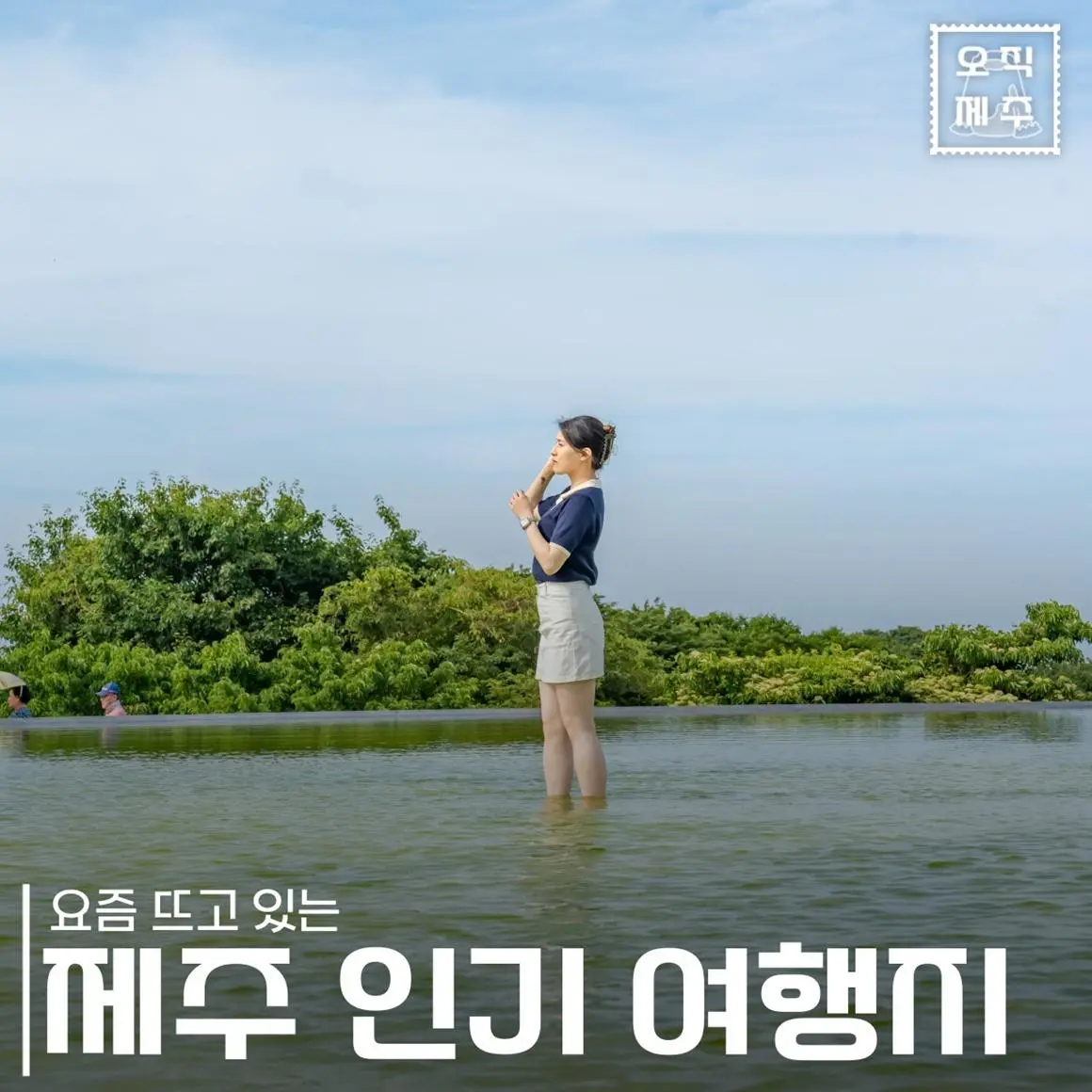 Where a 100,000-Square-Meter Garden Meets the Oreum Landscape of Eastern Jeju