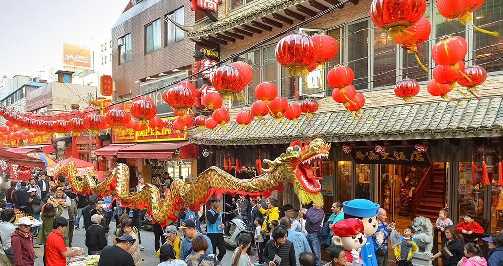 부산 차이나타운 거리 모습입니다.