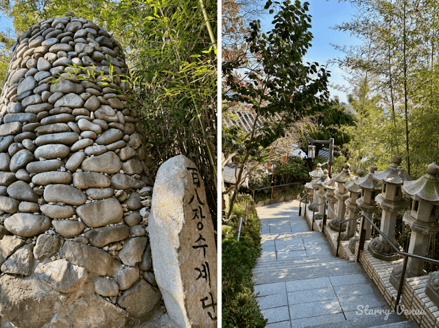 해동용궁사 108 장수계단입니다.