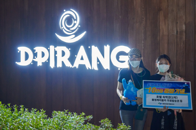 Dongpirang Murals Revived on Mangmangsan’s Night Paths: DPIRANG in Tongyeong