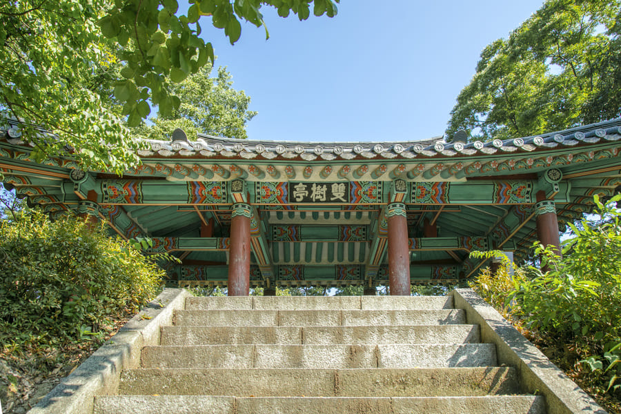 공산성 쌍수정