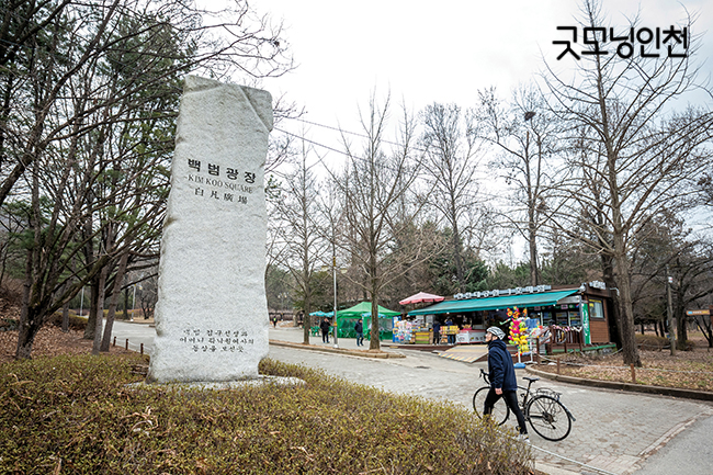 인천대공원 자전거 이용 구간입니다.