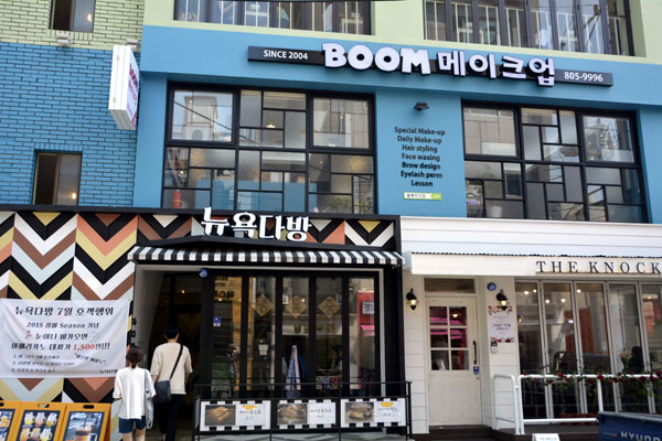 전포카페거리의 골목 풍경입니다.