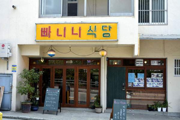 전포카페거리의 거리 풍경입니다.