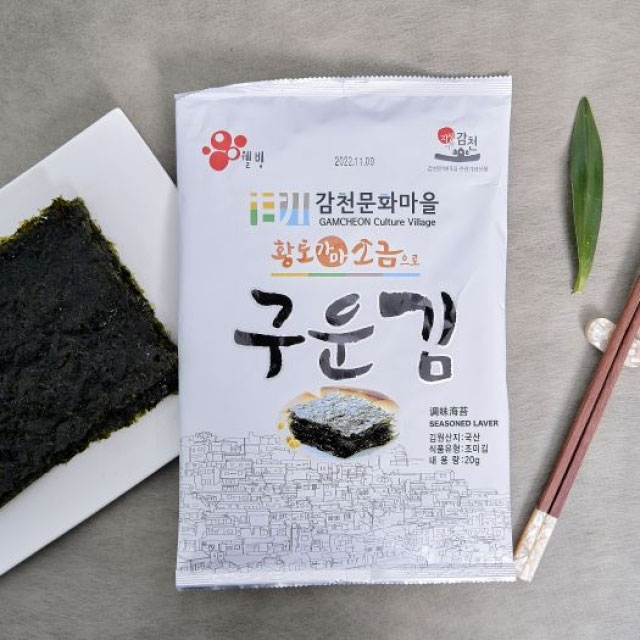 감천문화마을 공식 홈페이지에 게시된 마을 이미지입니다.