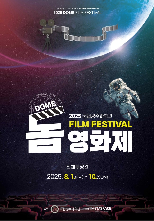 쌍암공원 호수에서 과학관까지, 광주 첨단지구를 걷는 반나절