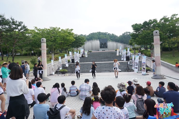 Gwangju