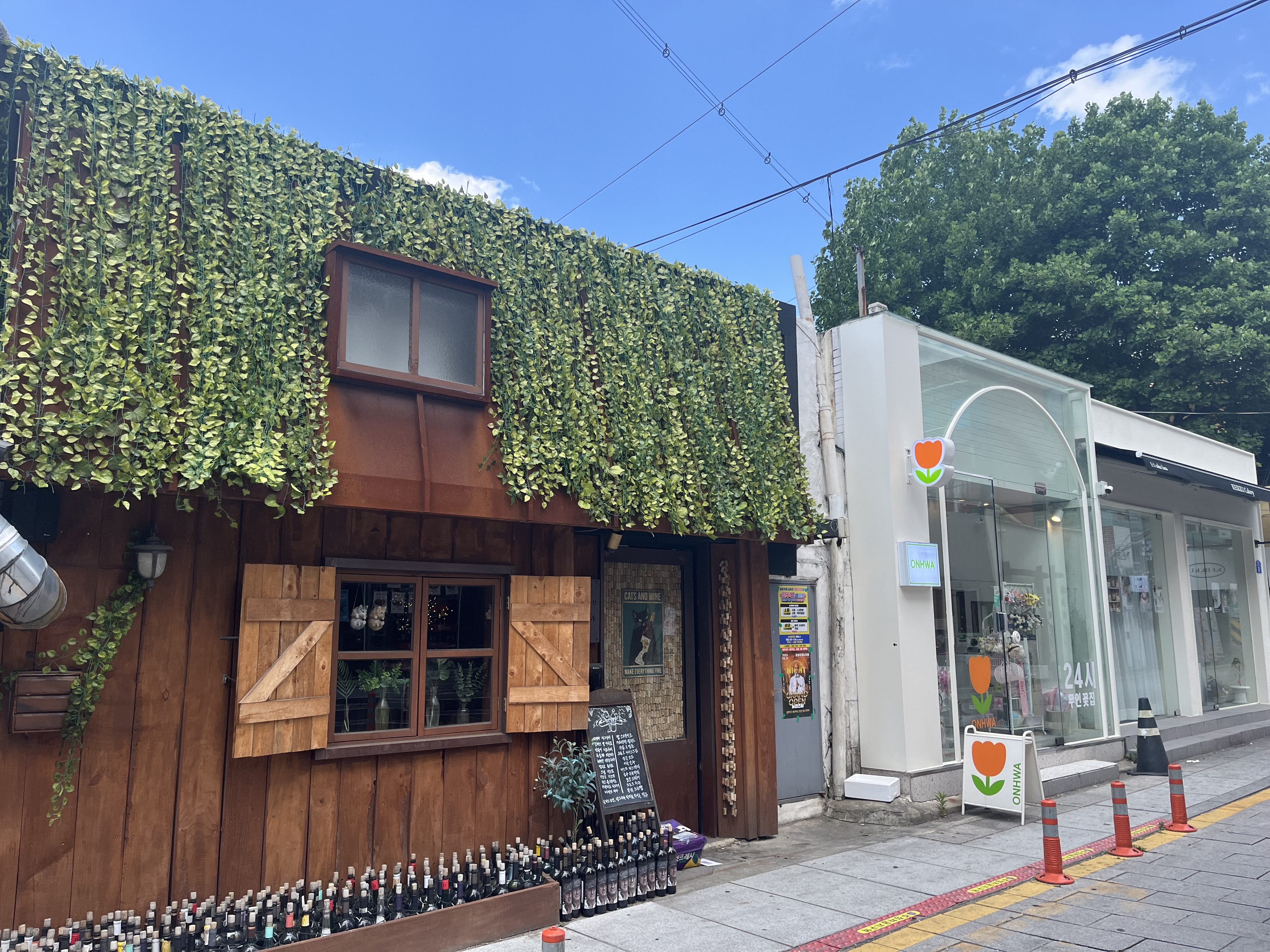 동명동 카페거리 7입니다.