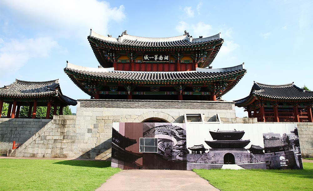 전주 풍남문 전경.