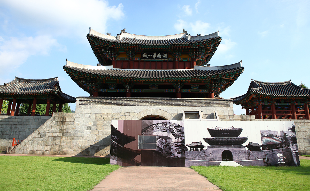전주 풍남문 전경.