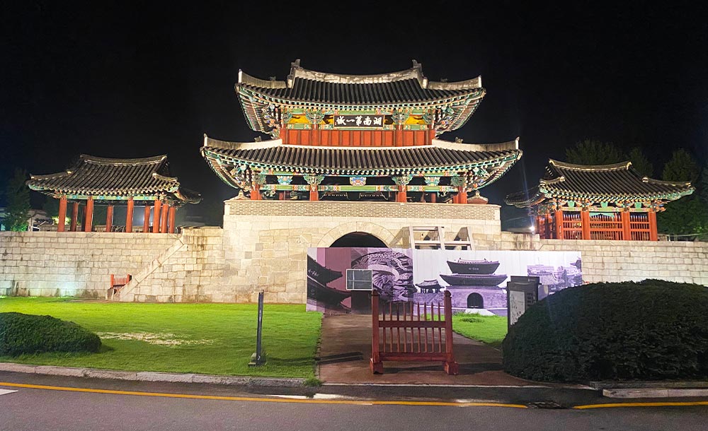 전주 풍남문 전경.