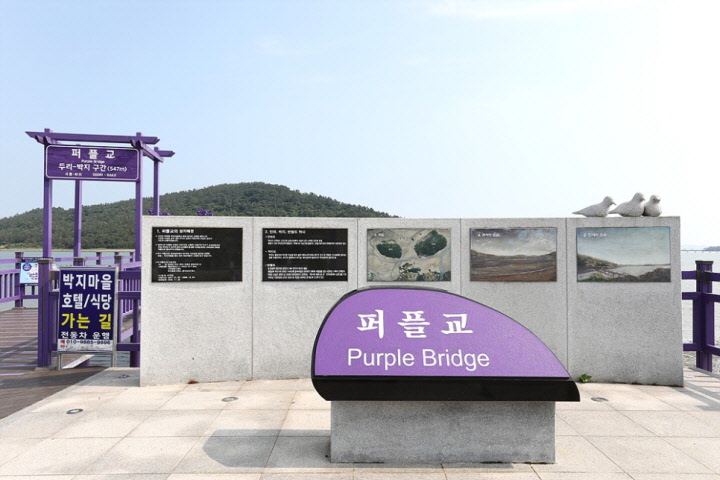 퍼플교 1.842km를 따라 걷는 신안 반월도·박지도