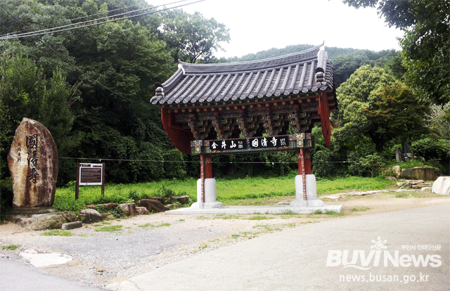 다이내믹부산 이야기리포트에 실린 국청사 관련 사진