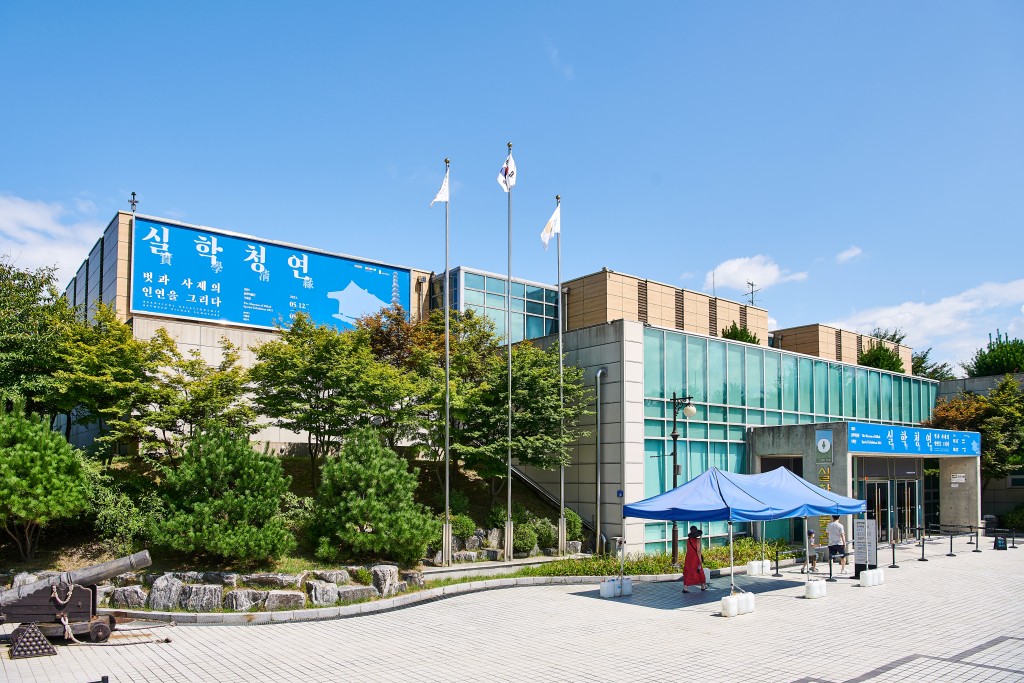 실학박물관 전시실 내부 모습