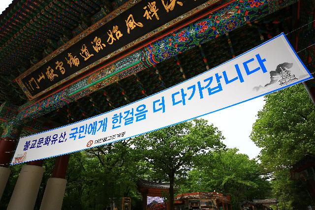 가벼운 옷차림으로 산행에 나선 등산객들이 지나는 등산로 초입