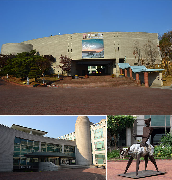 경기도박물관 전시실 내부 관람 통매