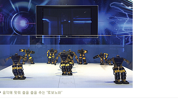 잡지 기사에 수록된 부천로보파크 기획전시 관람 장면