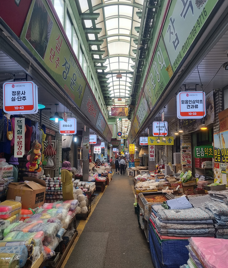광명전통시장 공영주차장 진입로 표지판