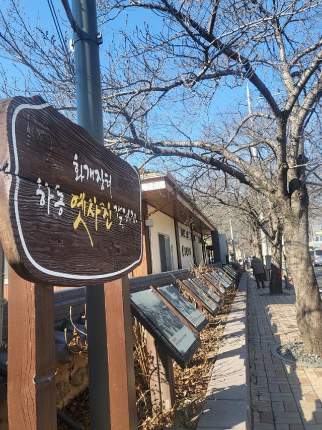 화개장터 입구에 세워진 가수 조영남의 동상.