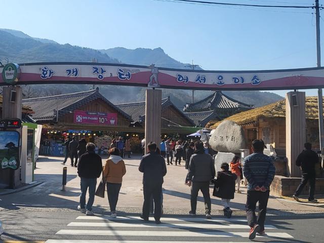 화개장터에서 판매되는 지리산 산나물과 말린 나물들.